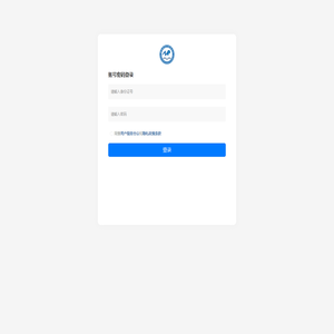 那坡教育志愿填报