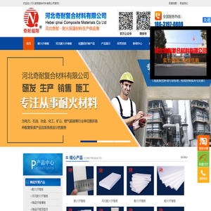 隔热板,模具隔热板,工业隔热板,耐火纤维板,耐火纤维板厂家,耐火纤维板价格,河北耐火纤维板