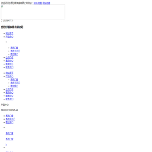 佛山品质新凯越门窗