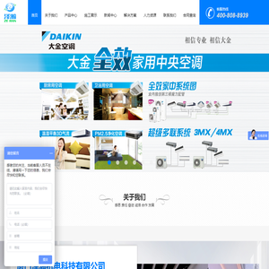 厦门泽瀚机电科技有限公司