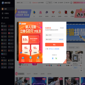 蝌蚪语音