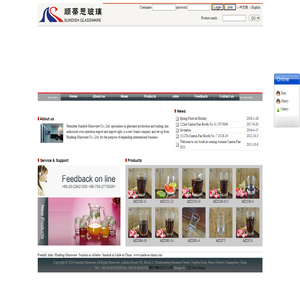 ShenZhen
