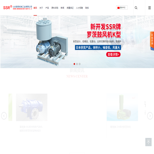 山东章晃机械工业有限公司