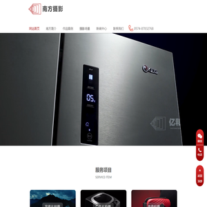 宁波摄影公司