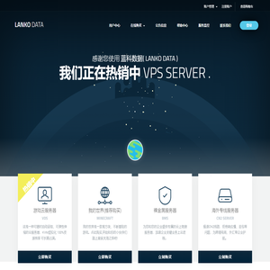 门户首页