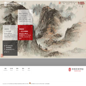 杭州钦哲文化艺术有限公司