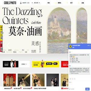 果石摄影