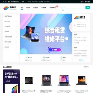 佛山指游方寸科技有限公司