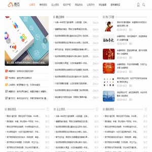 吞云资讯