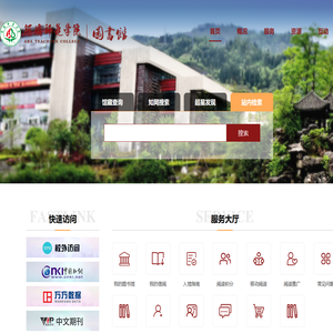 绍兴市三纺机械有限公司