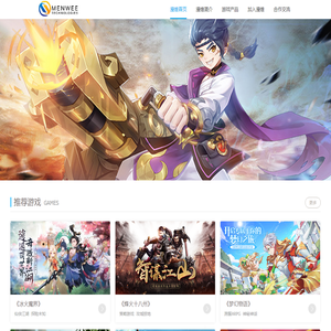 广州市漫维网络科技有限公司