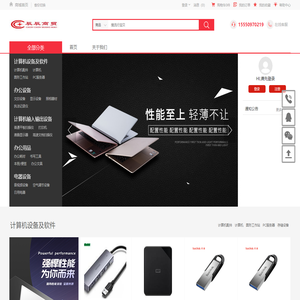 郯城辰辰商贸有限公司