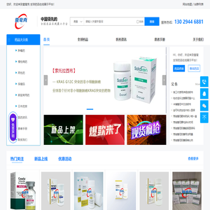 阿那莫林
