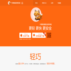 四川今朝伟业科技有限公司