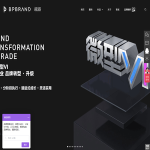 深圳品牌vi设计公司