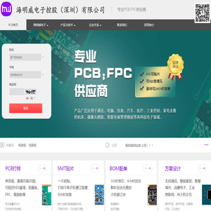 海明威电子,专业PCB制造商