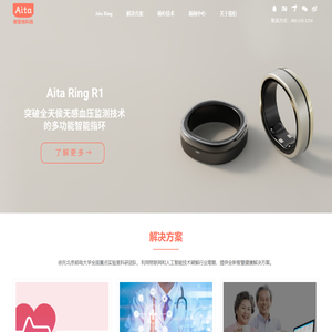 邮爱他科技