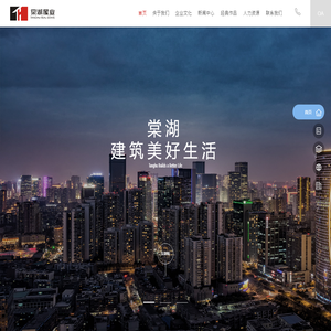 棠湖屋业
