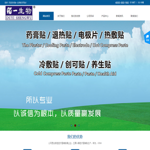 深圳独一生物,蒙泰,比灵通