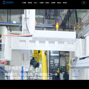 宁波隆源股份有限公司