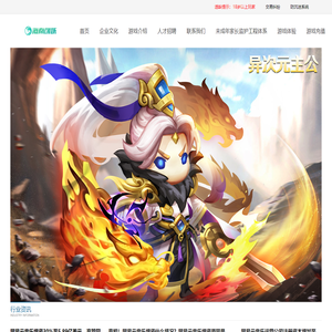 海南创跃