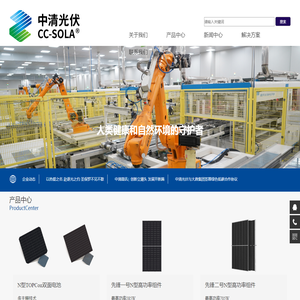 江苏中清国投实业发展集团有限公司