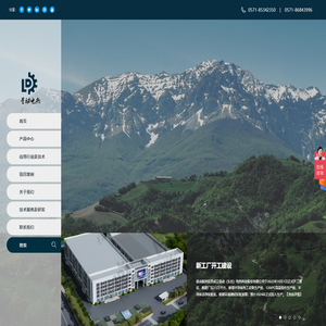 杭州量动自动化设备有限公司