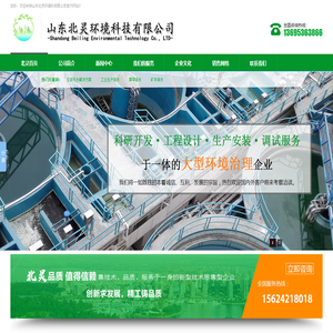 污水处理解决方案