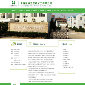 环丙羧酸