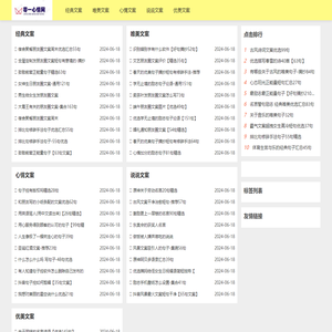 文案桥