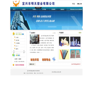 护卡膜,塑封膜,装订封面制造商