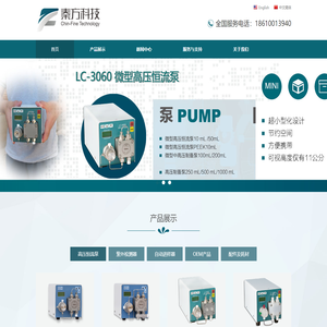 北京秦方科技有限公司