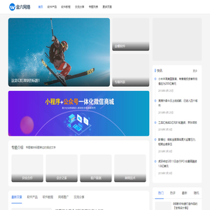烟台金蝶财务软件