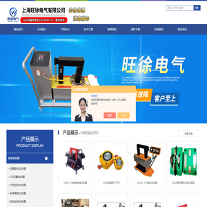 轴承加热器(感应轴承加热器)