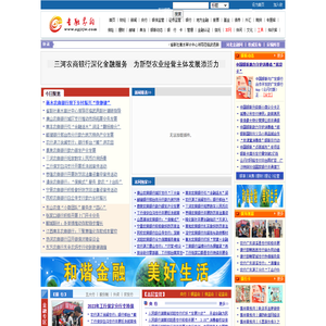 金融界网――权威财经门户
