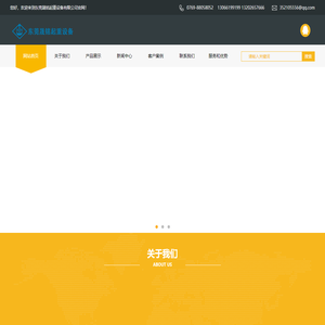 东莞起重机设备