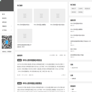 悉城RenMin.CITY
