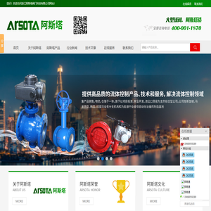 气动阀,电动/气动控制阀,气动调节阀,气动固定球阀