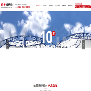淄博百托帮信息咨询有限公司