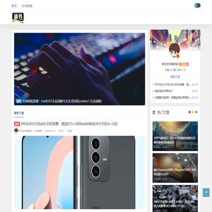 新书