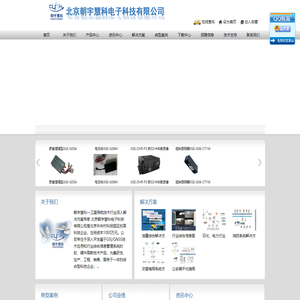 GPS/北斗,GPS/北斗车载定位