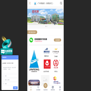珠江电缆厂家,南洋电缆,双菱电缆,万瑞通电缆