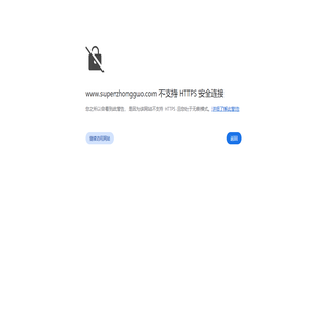 首页