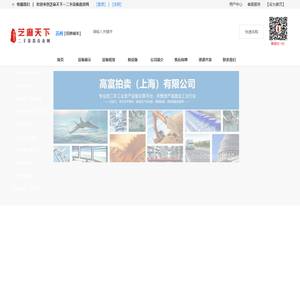 首页