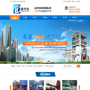 气力输送系统,电厂除灰系统,脱硫工程