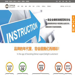 上海品牌策划公司