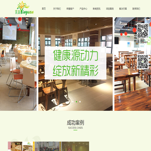 广东寅源餐饮服务有限公司