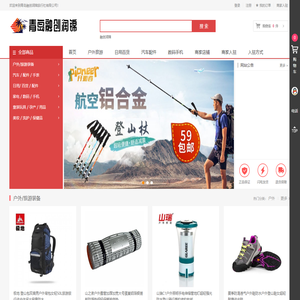 青岛融创润锦旅行社有限公司