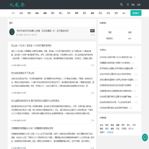 九贰零信息发布平台