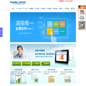长沙利凯信息技术有限公司